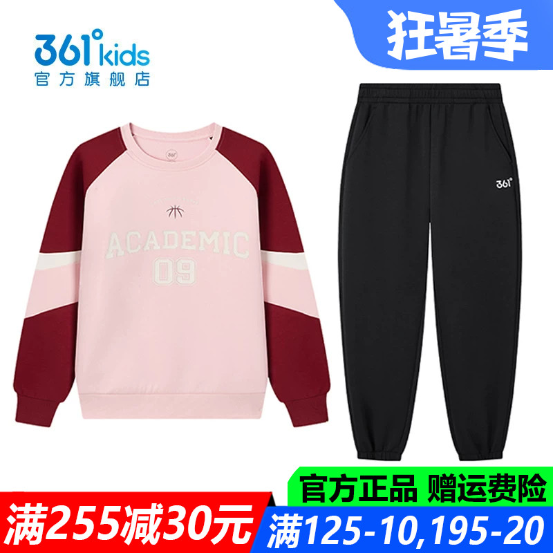 361童装女童套装两件套儿童运动服春秋季长裤户外圆领棉质上衣