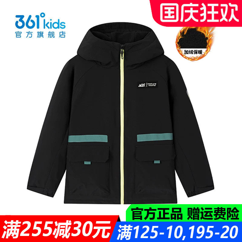 361儿童官方旗舰店男童加厚外套