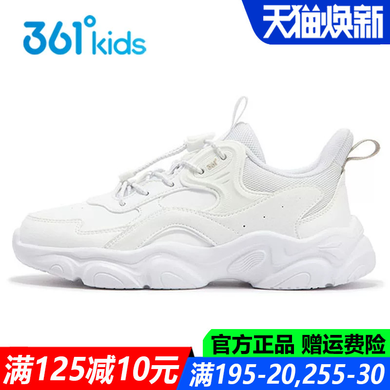 男童小白鞋软底皮面儿童运动鞋