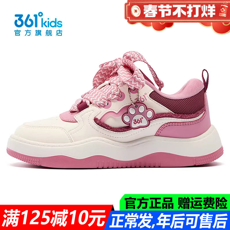 361童鞋女童滑板鞋青少年皮面防水2026春季新款软底防滑运动鞋子