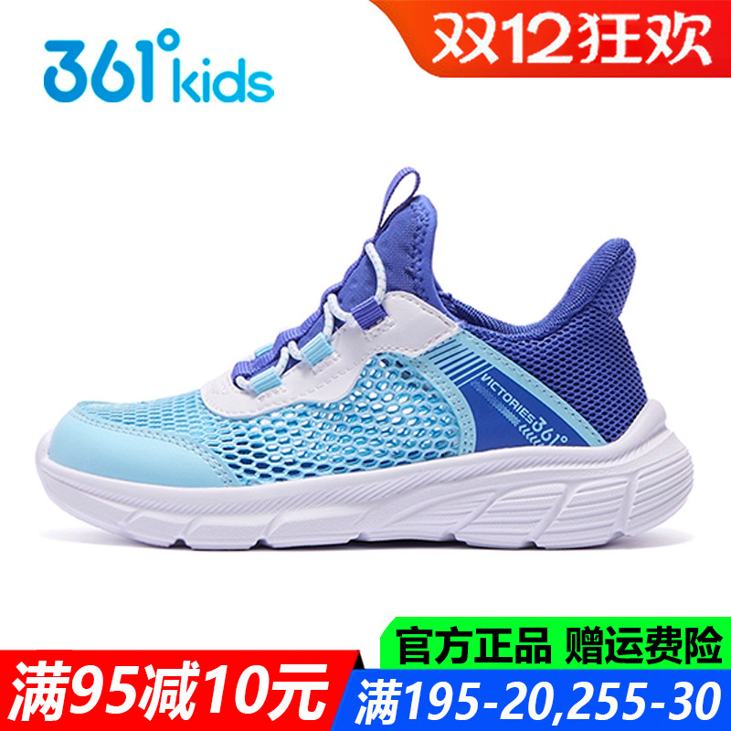 男童中小童夏季一脚蹬大网孔跑鞋