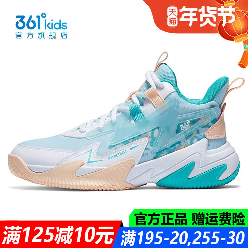 361童鞋男童青少年篮球鞋透气软底秋冬季新款防滑专业儿童运动鞋,童鞋/婴儿鞋/亲子鞋,运动鞋,淘宝优惠券,粉丝福利购,淘宝优惠卷