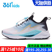 361童鞋 单网中大童儿童运动鞋 男童跑鞋 新款 网面透气夏秋季 风透6