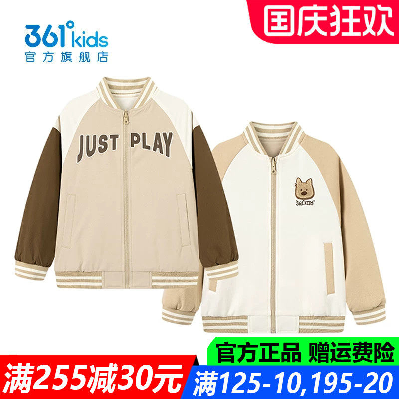361度男孩柔软耐磨防风舒适外套