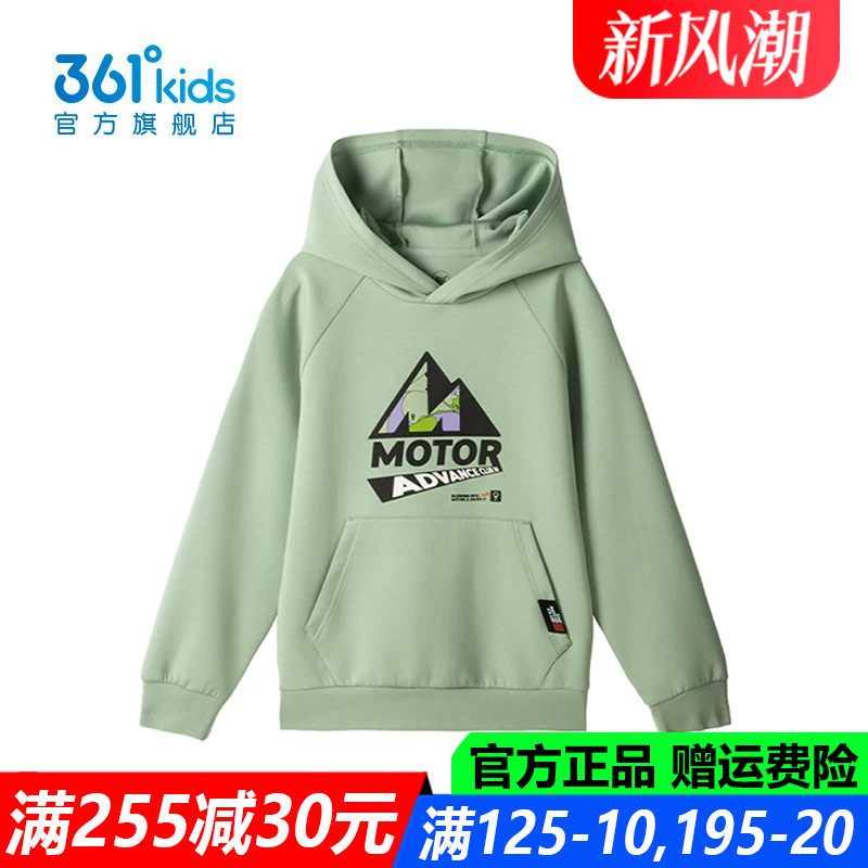 官方旗舰店男生棉质舒适卫衣