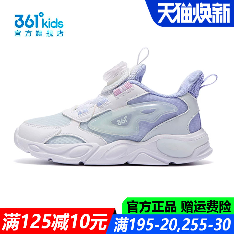 361童鞋女童休闲鞋中小童软底