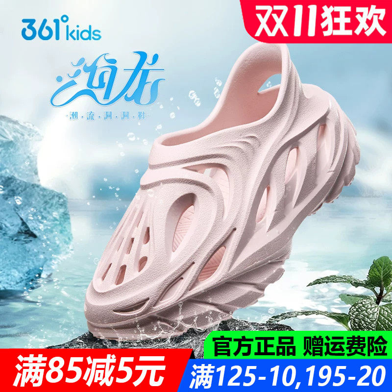官方旗舰店女孩一脚蹬鞋洞洞鞋