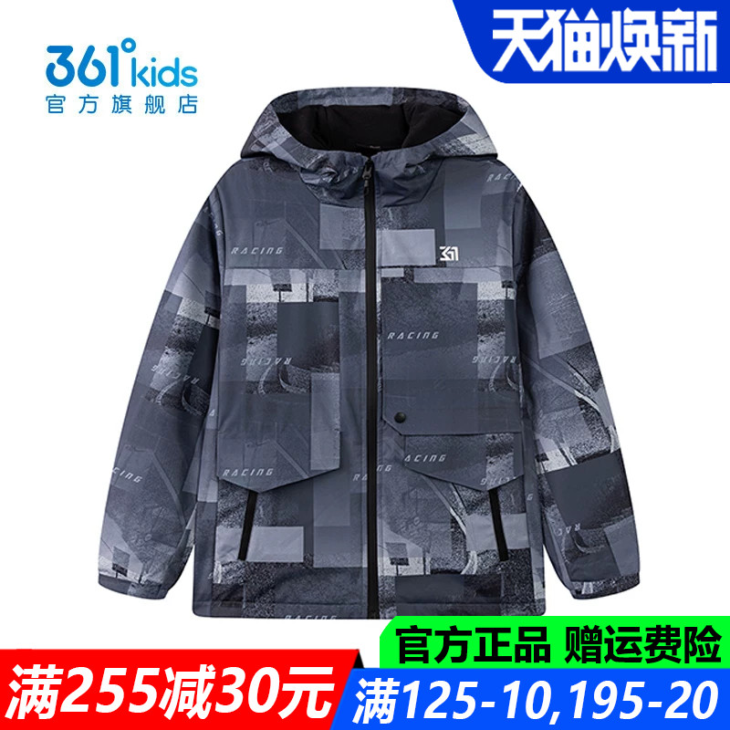 361度男孩防风防水运动休闲外套