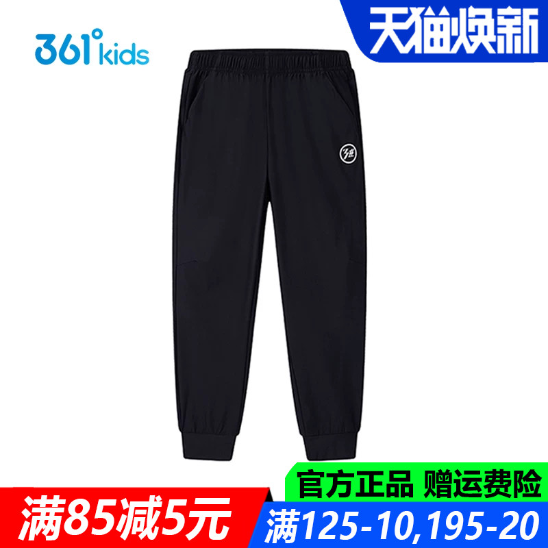 361儿童官方旗舰店男童九分裤