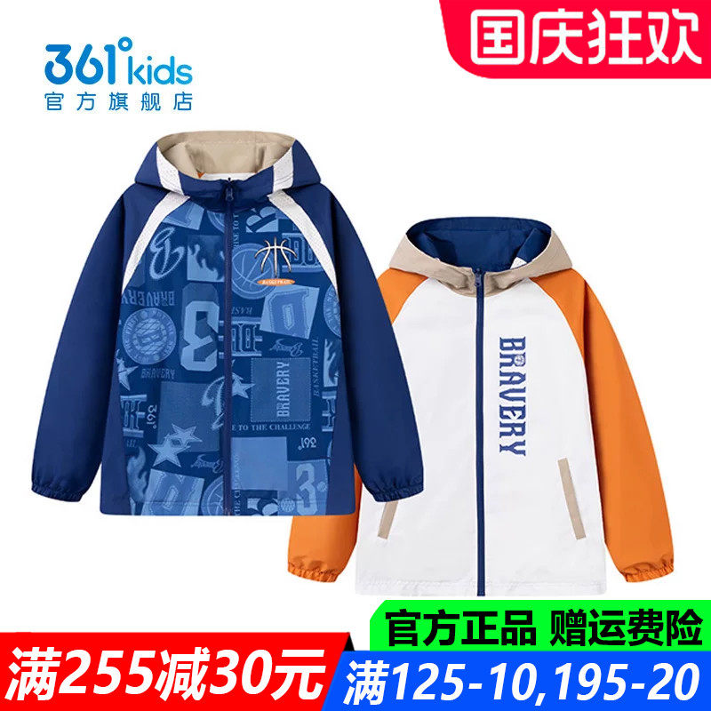 361童装男童两面穿外套中大童