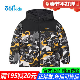 361童装男童连帽羽绒服厚款保暖2025冬季中大童鸭绒儿童上衣外套
