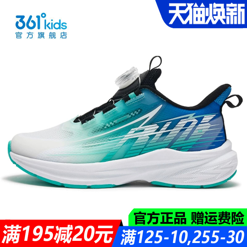 361男童运动鞋防滑2025夏季新款