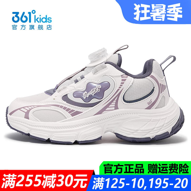 361童鞋女童运动鞋中大童皮面防水2025秋冬新款跑步鞋K82543813A