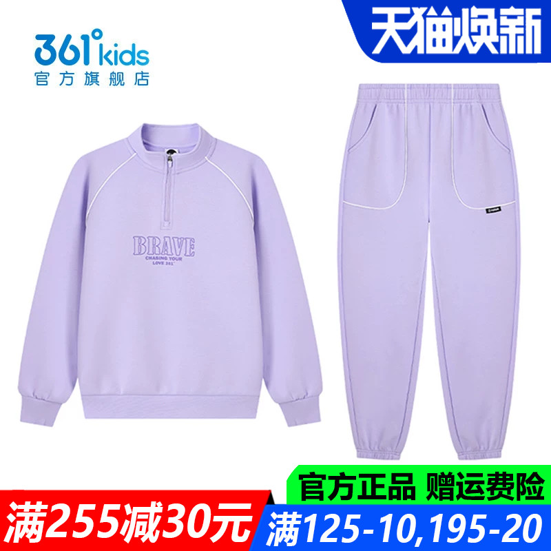 361童装女童套装两件套儿童运动