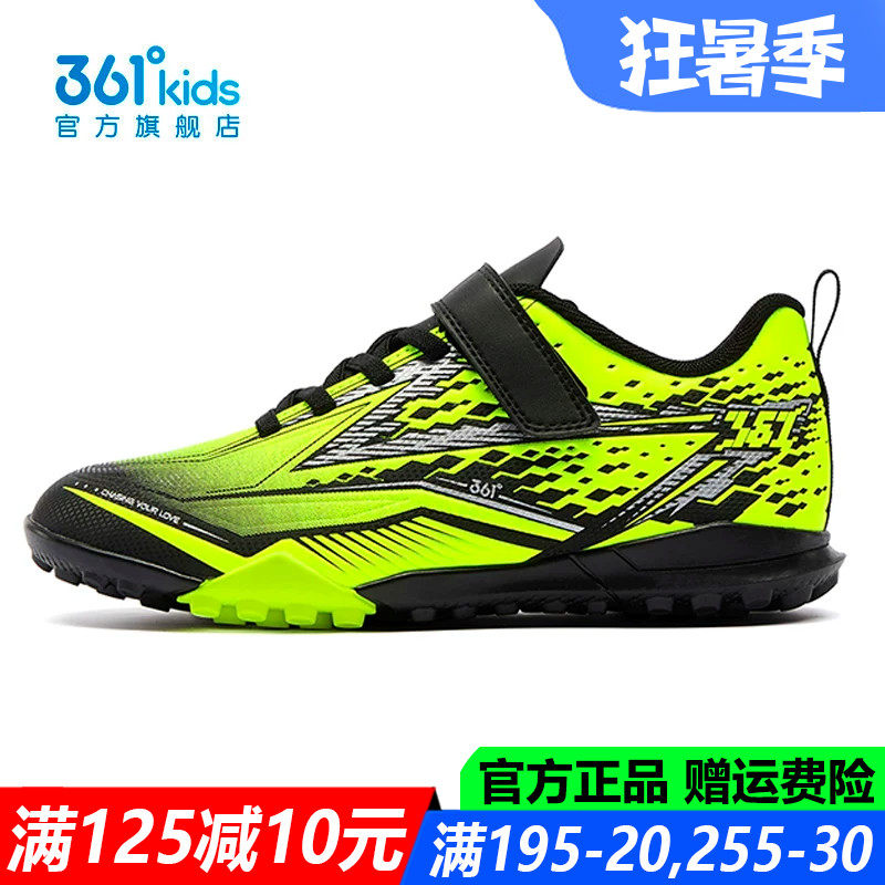 361童鞋男童足球鞋皮面防水软底