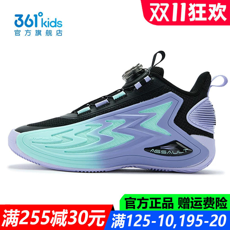 门店款361童鞋男童专业篮球鞋青少年防滑秋季冬新款儿童运动鞋子