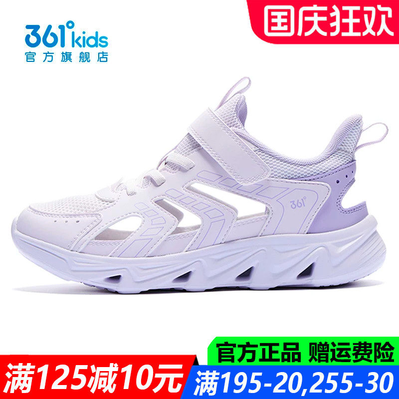 361度女童运动凉鞋青少年沙滩鞋