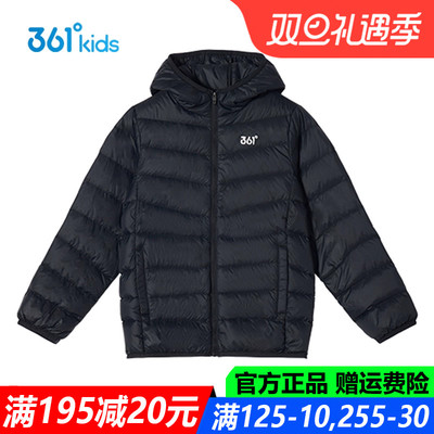 男童轻薄羽绒服专柜正品