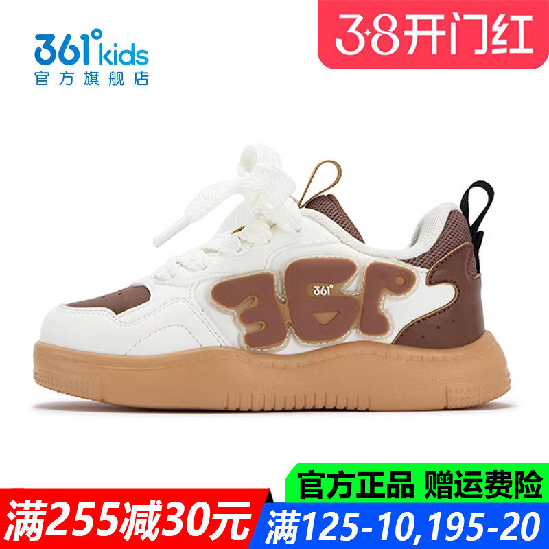361童鞋男童滑板鞋软底防滑2025冬季新款轻便中小童鞋子K72544704