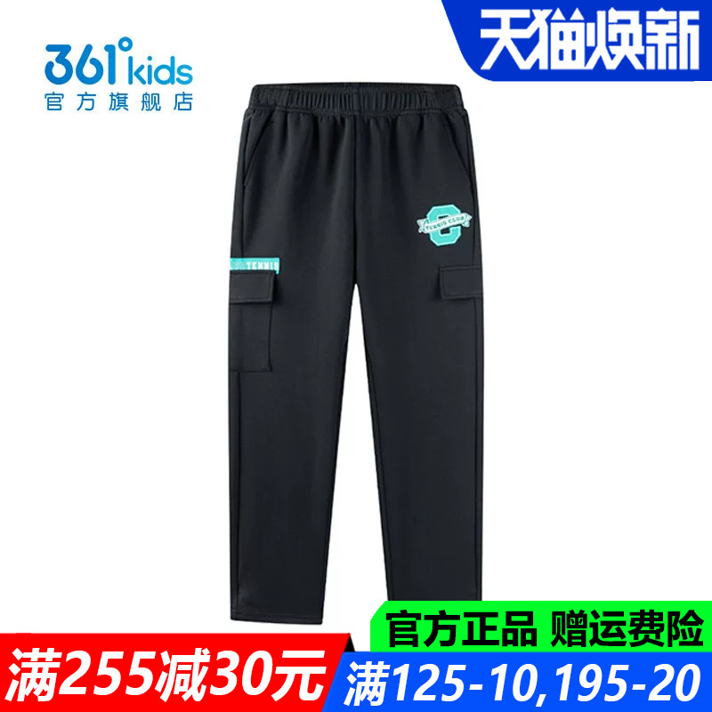 361儿童官方旗舰店男童棉质长裤