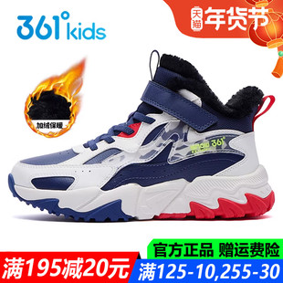 361童鞋男童大棉鞋雪地靴2025冬季新款加绒青少年高帮儿童运动鞋