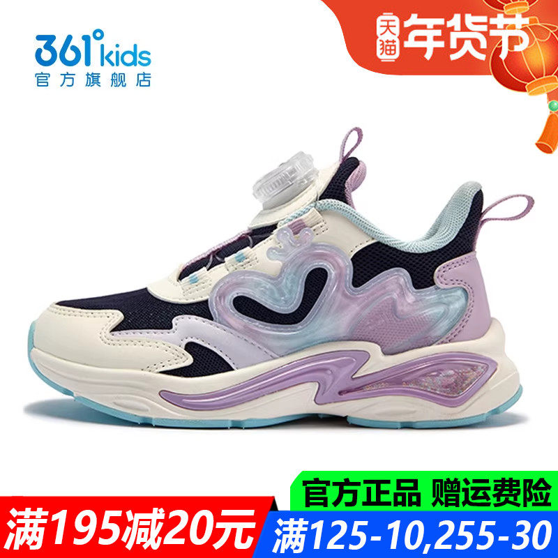 361童鞋女童运动鞋中小童软底透气春秋季新款防滑跑步鞋K82534809,童鞋/婴儿鞋/亲子鞋,运动鞋,淘宝优惠券,粉丝福利购,淘宝优惠卷