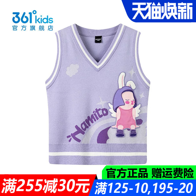 361儿童官方旗舰店女童无袖背心