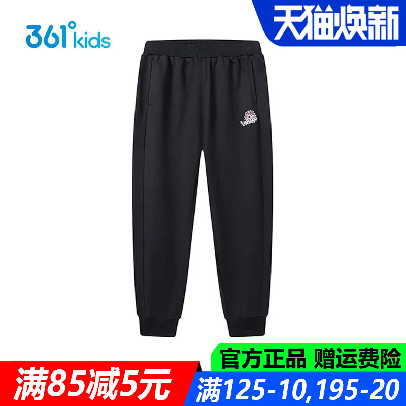 361儿童官方旗舰店女童九分裤