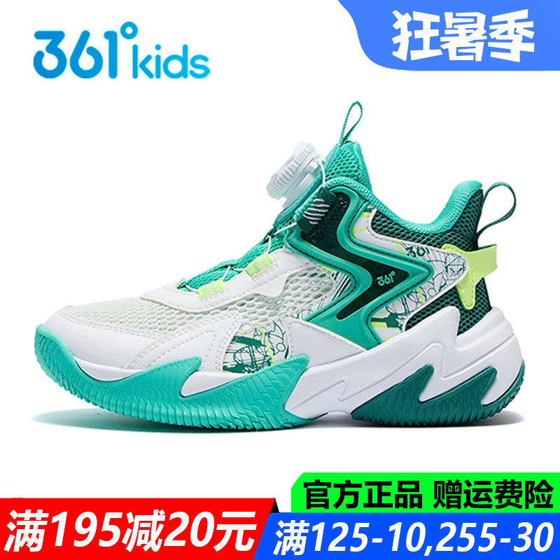 361童鞋男童专业儿童篮球鞋高帮夏季秋新款网眼单网透气运动鞋子