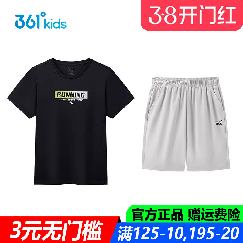 361童装男童套装两件套夏季新款梭织透气大小童短袖五分裤运动服