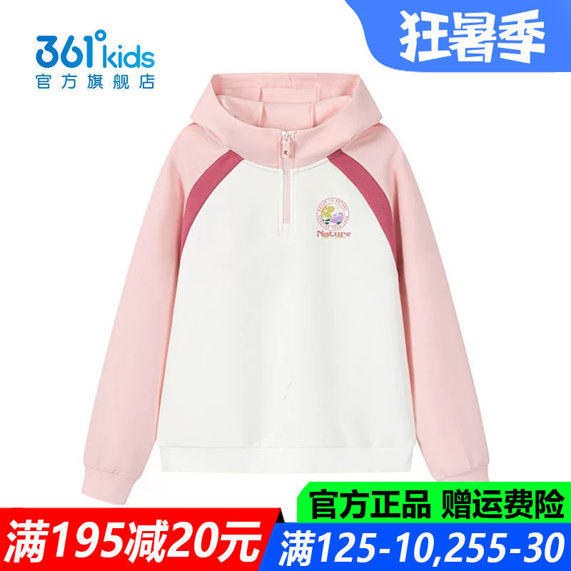 361童装女童卫衣中大童连帽
