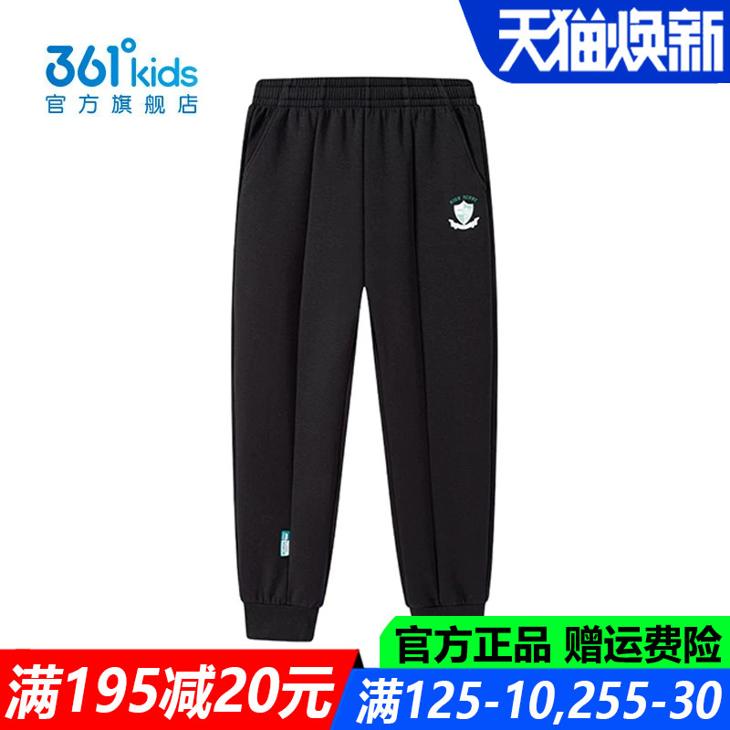 361儿童官方旗舰店男童棉质长裤