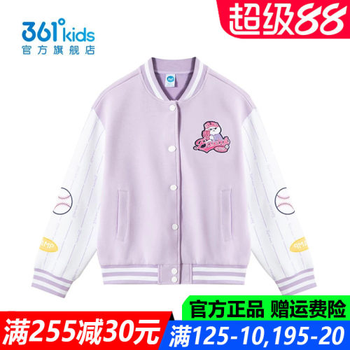 官方旗舰店女生舒适弹性外套