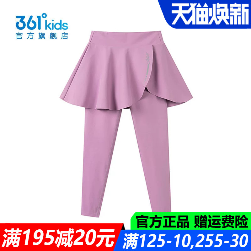 361度女孩休闲百搭舒适弹性裤子