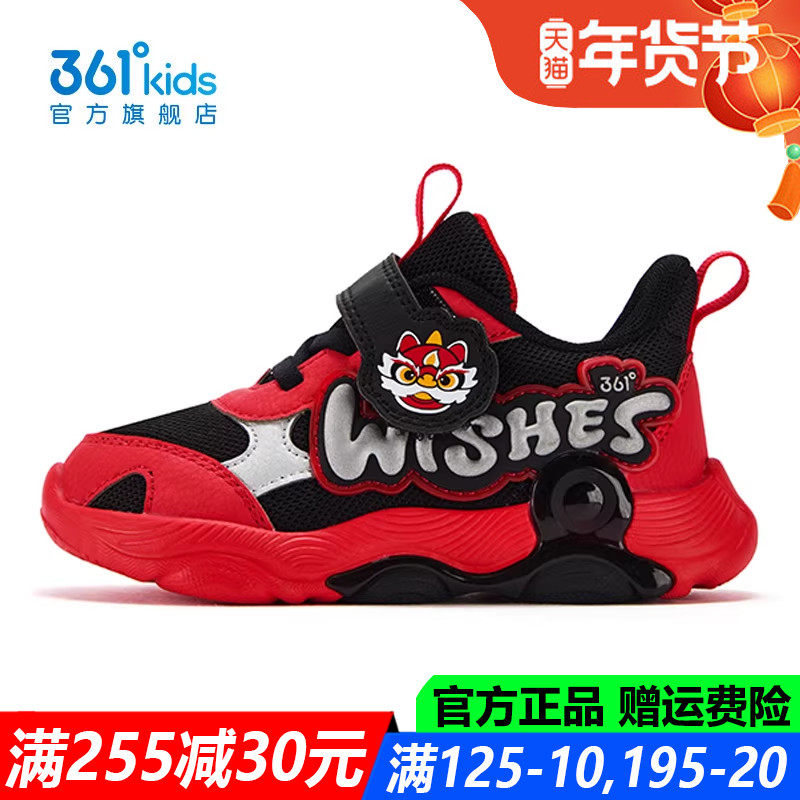 361童鞋男童学步鞋软底透气2026春季新款防滑耐磨幼童鞋K72615802,童鞋/婴儿鞋/亲子鞋,学步鞋,淘宝优惠券,粉丝福利购,淘宝优惠卷