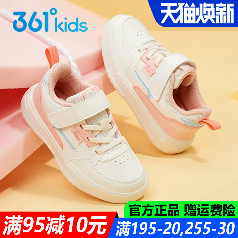 女童滑板鞋轻便春秋季休闲鞋