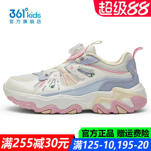 官方旗舰店女生软底防滑休闲鞋