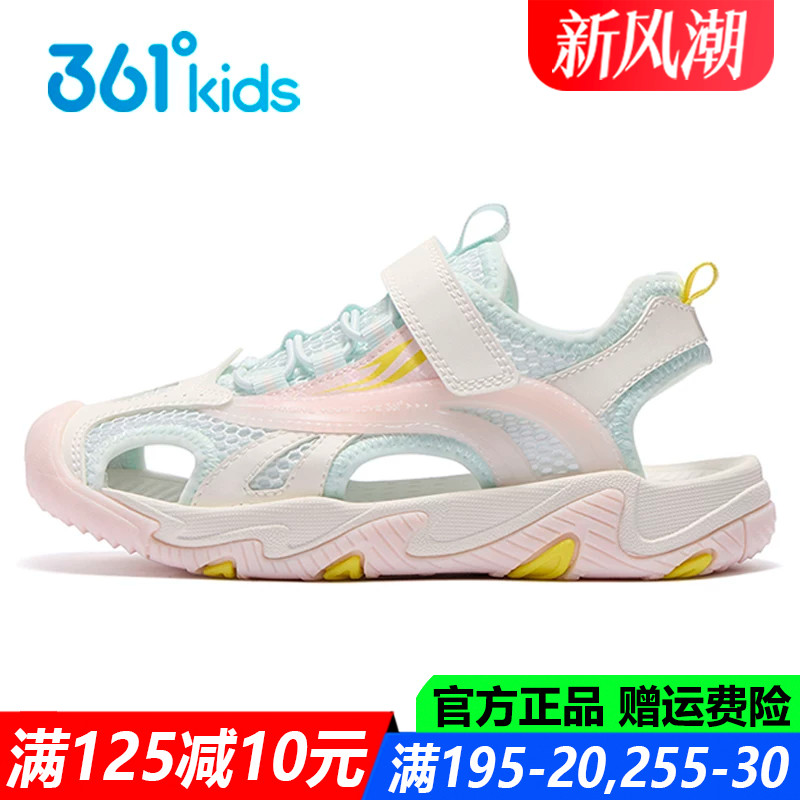 361女童包头运动凉鞋夏季青少年