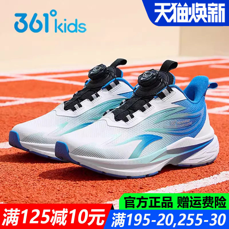 361童鞋男童训练鞋软底防滑青少年旋钮鞋春夏季新款透气运动鞋子