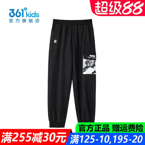 官方旗舰店男生棉质弹性长裤