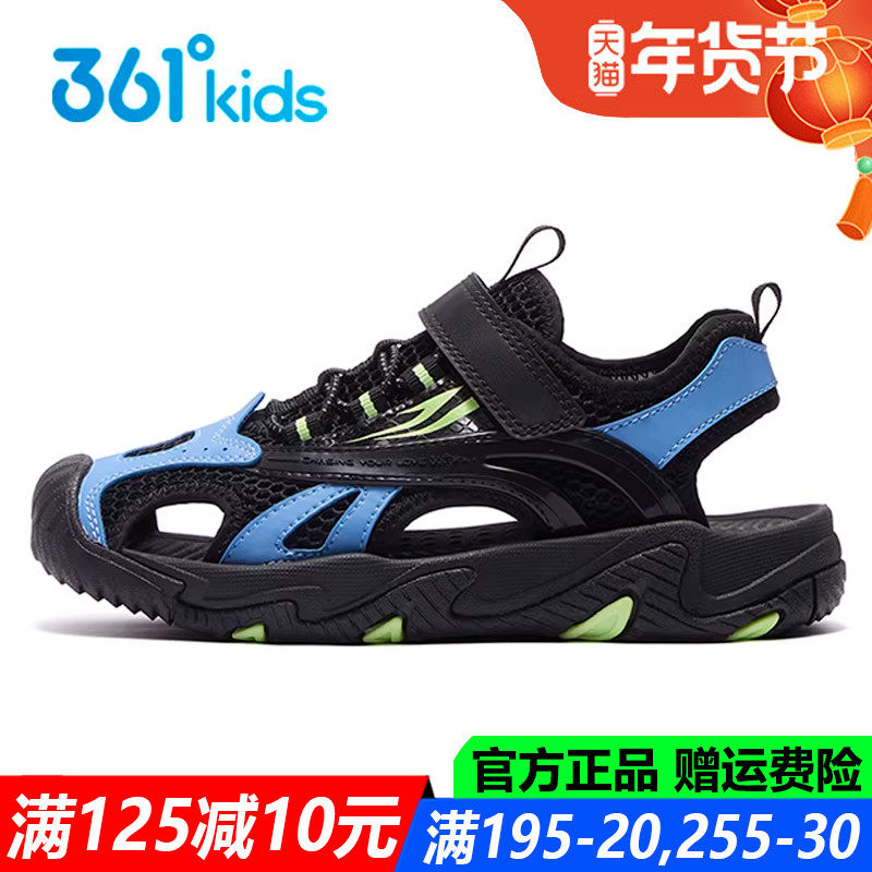 361童鞋男童凉鞋包头儿童沙滩鞋夏季新款溯溪软底防滑大童运动鞋,童鞋/婴儿鞋/亲子鞋,凉鞋,淘宝优惠券,粉丝福利购,淘宝优惠卷