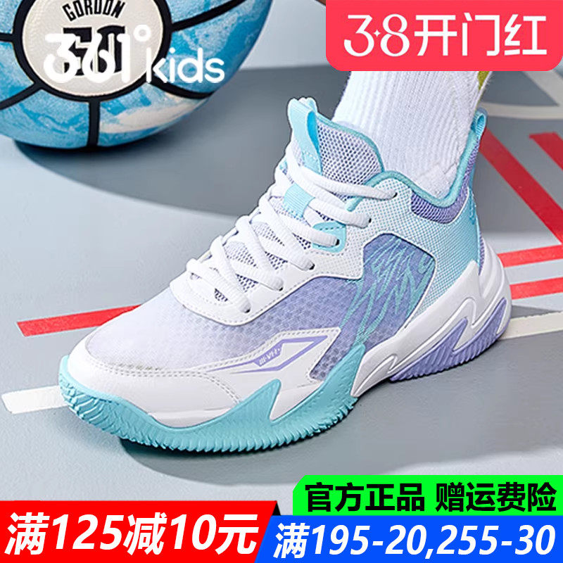 361童鞋男童篮球鞋专业春夏季新款中大童软底防滑网面透气运动鞋