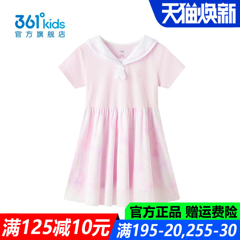 官方旗舰店女童针织连衣裙透气