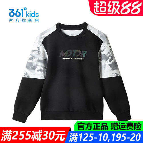 官方旗舰店男生柔软舒适卫衣