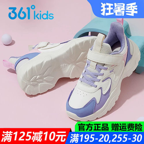 女童跑步鞋皮面防水软底运动鞋