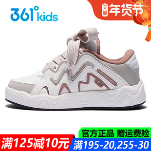 361童鞋男童滑板鞋软底防滑皮面防水2025冬季新款减震耐磨运动鞋