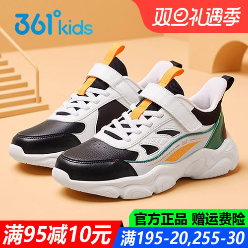 软底减震冬季防水轻便童鞋