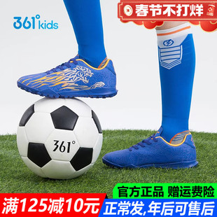 361儿童足球鞋男童女童新款春秋季中大童碎钉小学生训练鞋运动鞋