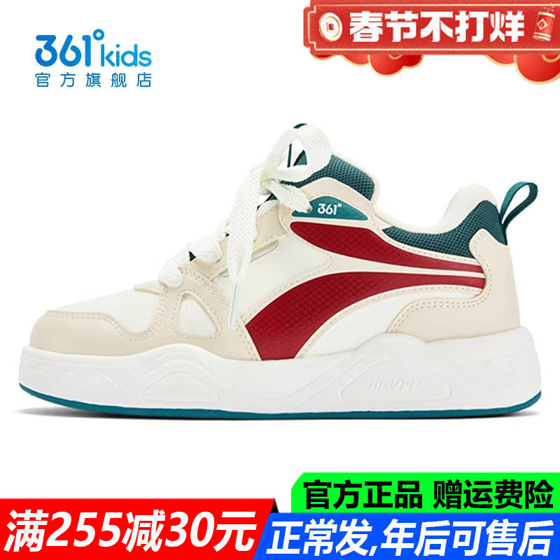 361童鞋男童滑板鞋皮面青少年2025秋冬季新款防滑运动鞋K72543711