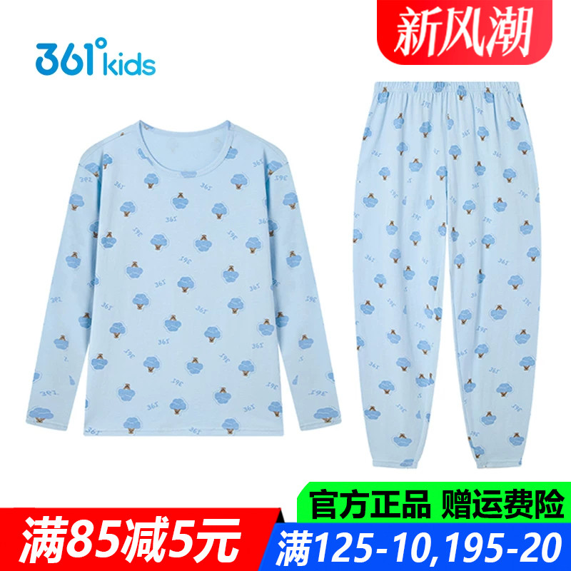361儿童官方旗舰店儿童纯棉套装